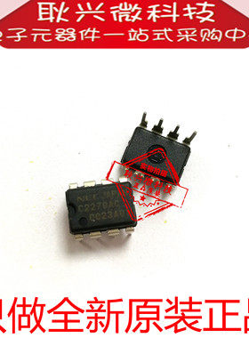 全新原装正品NECC2270AC C2270AC UPC2270ACX UPC2270AC 直插DIP8
