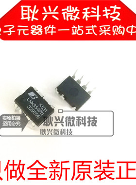 全新原装正品LNK354 LNK354PN DIP-7电源控制芯片 非散新 非翻新