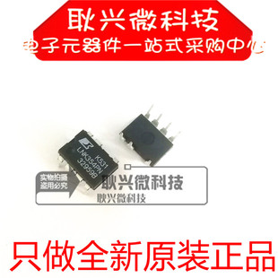 全新原装正品LNK354 LNK354PN DIP-7电源控制芯片 非散新 非翻新