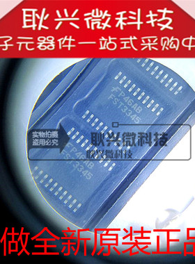 进口全新原装FST3345 FST3345MTCX 贴片TSSOP-20密脚 8位总线开关