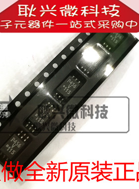 正品进口原装全新P456V ACPL-P456 SOP6贴片 逻辑输出光耦