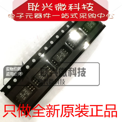 正品进口原装全新P456V ACPL-P456 SOP6贴片 逻辑输出光耦