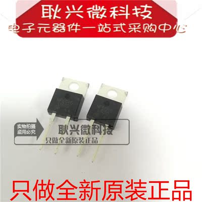 全新进口原装MUR820 MUR820G U820 TO-220 8A 200V开关电源整流器