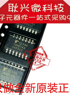 原装74HC14A TC74HC14A TC74HC14AF 贴片SOP14-5.2MM中体 逻辑IC