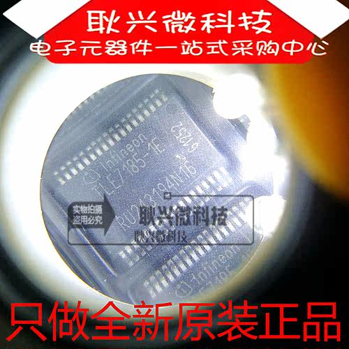 全新原装进口正品TLE7185 TLE7185-1E 贴片SSOP36 电桥驱动器芯片