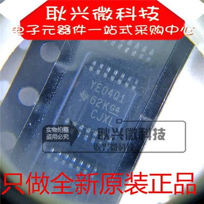 进口全新原装正品TXB0104QPWRQ1 TXB0104 丝印YE04Q1 贴片TSSOP14