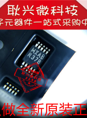 LM3710XQMMX-308 LM3710XQMM-308 贴片MSOP-10 丝印R37B 进口原装