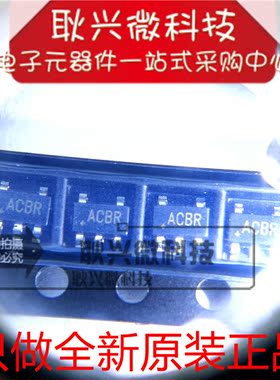 MAX8877EUK33 MAX8877EUK33+T 贴片SOT23-5 丝印ACBR 全新原装