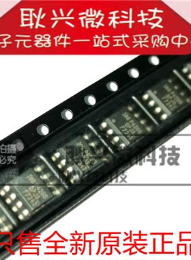 MOS场效应管F7342 IRF7342 IRF7342TRPBF SOP-8全新原装进口正品