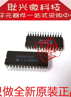 全新原装DG507AAK/883 DG507AAK 陶瓷直插CDIP-28 集成电路IC