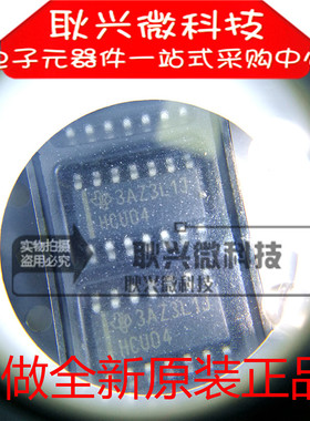 进口原装HCU04 74HCU04D SN74HCU04DR 贴片SOP14六反相逆变器芯片