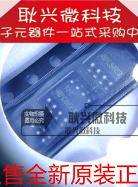 全新原装TSH72CDT SOP8贴片 丝印72C 低功耗运算放大器 TSH72CD