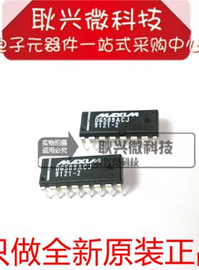 DG509ACJ 直插DIP-16 DG509 多路复用器 模拟开关 全新原装正品