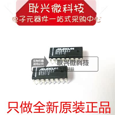 全新原装多路复用器DG509ACJ
