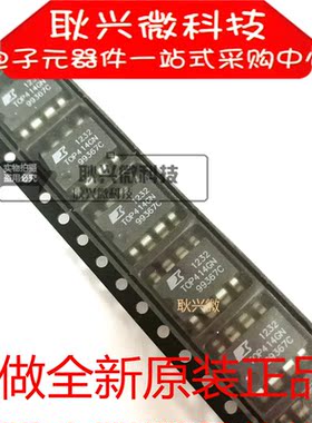 只做全新原装正品TOP414GN TOP414 贴片SOP-8 三端直流PWM开关