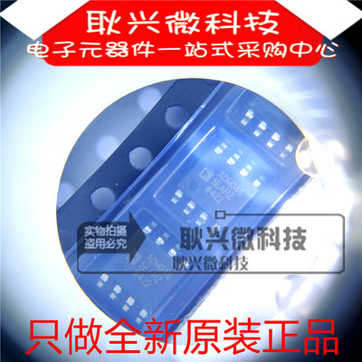 进口全新原装ADM3485EARZ  ADM3485 ADM3485EAR 贴片SOP-8收发器