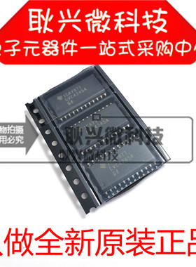全新原装正品LVC4245A SN74LVC4245ADWR 贴片SOIC-24 逻辑芯片