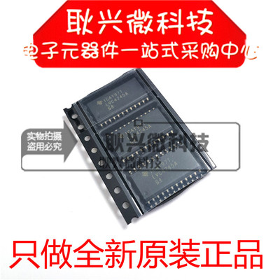 TI全新原装逻辑芯片LVC4245A