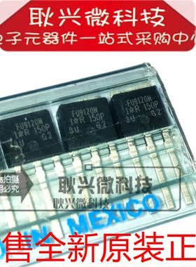 进口原装 FU9120N IRFU9120N IRFU9120NPBF 直插TO-251 场效应管