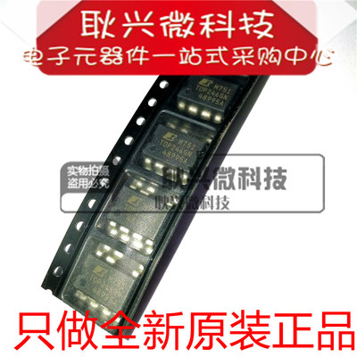 全新原装液晶电源芯片TOP246GN