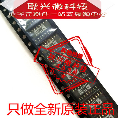 进口全新原装ADG212AKR ADG212AKRZ 贴片SOP16四通道单刀单掷开关