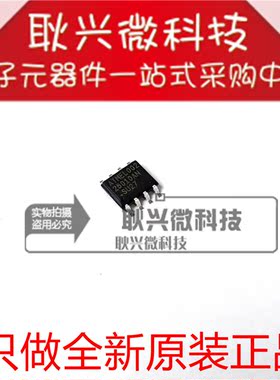 25010AN AT25010AN-10SU-2.7 贴片SOP-8 存储器芯片 全新原装正品