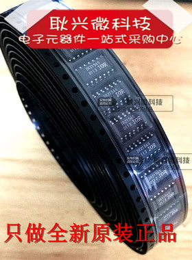 IR2156STRPBF IR2156S 贴片SOP-14电源驱动IC 全新原装进口正品