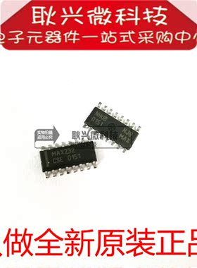 进口全新原装正品MAX232 MAX232CSE 贴片SOP-16 RS232收发器