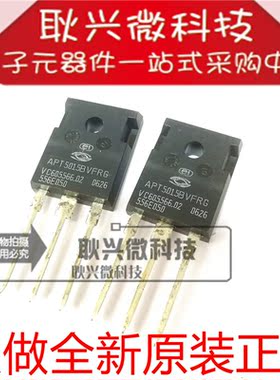 只做全新原装进口正品APT5015BVFRG  直插TO-247 中功率MOS管