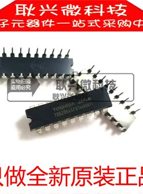 只做进口全新原装正品TD62084APG TD62084 直插DIP-18驱动器芯片