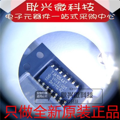 进口全新原装TJA1054AT TJA1054 贴片SOP-14 汽车仪表通讯芯片