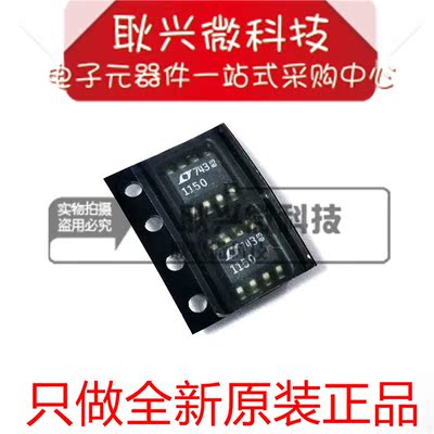 运算放大器LT1150全新原装