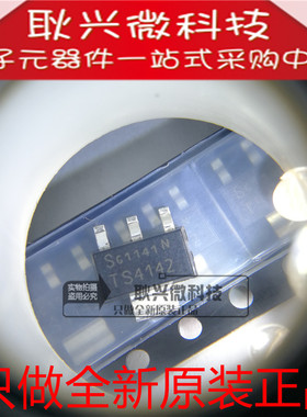进口全新原装IT4142 TS4142 ITS4142N 贴片SOT-223功率开关芯片