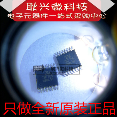 天微原装正品TM7705 贴片薄密脚TSSOP-16 A\D转换控制电路芯片