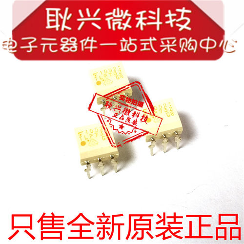 全新原装进口正品 TLP732 TLP732GB 直插DIP6光电耦合器 非翻新！