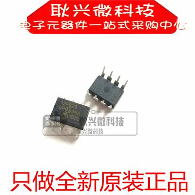 全新原装12F629 12F629-I/P PIC12F629-I/P 直插DIP-8微控制器MCU