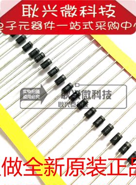 全新进口原装正品MUR160 MUR160RLG 直插DO-41二极管1A600V 编带
