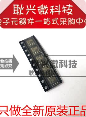 正品原装LM334 LM334M LM334MX 贴片SOP-8 高性能电源稳压芯片