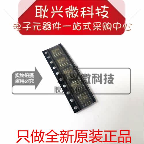 全新原装正品电源稳压芯片LM334M