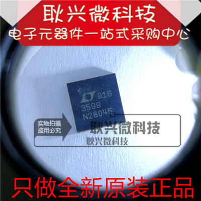 LT3599EUH贴片QFN-32LED驱动芯片