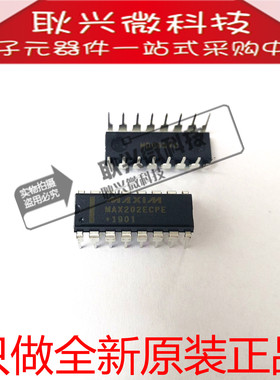 进口原装MAX202ECPE MAX202E 直插DIP16 RS232驱动器线路收发器