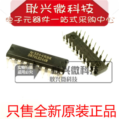 SN74LS244N直插DIP-20数据缓冲器