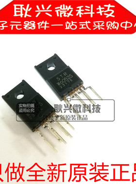 只做全新原装正品STR-W6052S STRW6052S W6052S 液晶电源常用模块