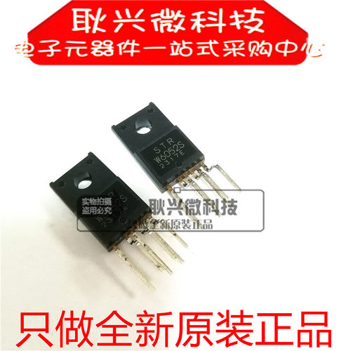 只做全新原装正品STR-W6052S STRW6052S W6052S 液晶电源常用模块