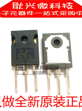 进口全新原装正品W34NB20 STW34NB20 场效应三极管34A 200V TO247