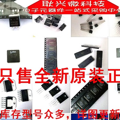 全新原装正品PS767D318 TPS767D318PWPR 贴片HTSSOP28 稳压芯片