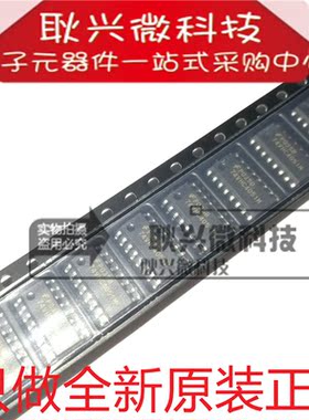 74VHC4051M  74VHC4051  74VHC4051MX  贴片SOP-16 进口全新原装