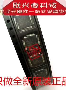 全新原装正品RM5101  AS15-F G U HF HG  AS19-H1G AU奇美屏