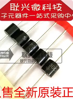TVS瞬态抑制二极管5KP30A单向 5KP30CA双向 R-6 5000W30V全新原装