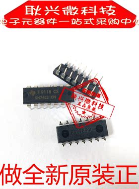 74LS10 SN74LS10N 直插DIP-14逻辑芯片 全新进口正品原装